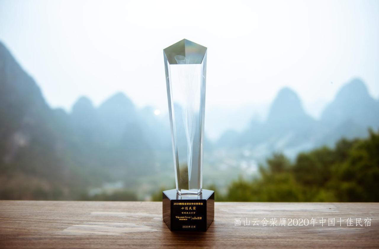 Misty Wonderland ,Yangshuo Xingping Hotell Exteriör bild