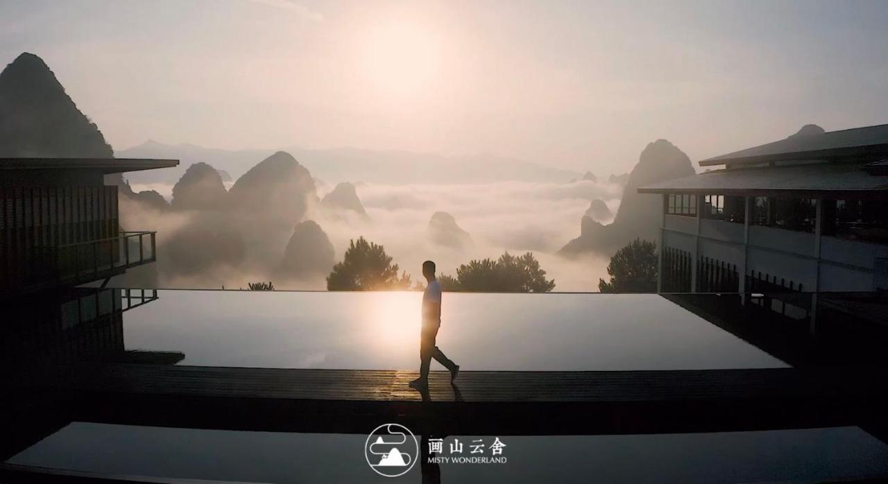 Misty Wonderland ,Yangshuo Xingping Hotell Exteriör bild
